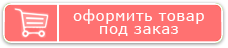 ������ ��� �����